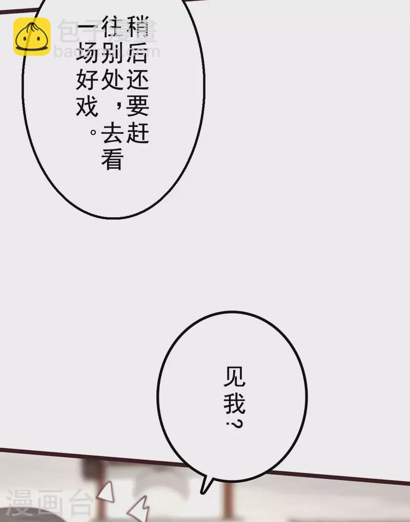 第39话(1/2)-第41话