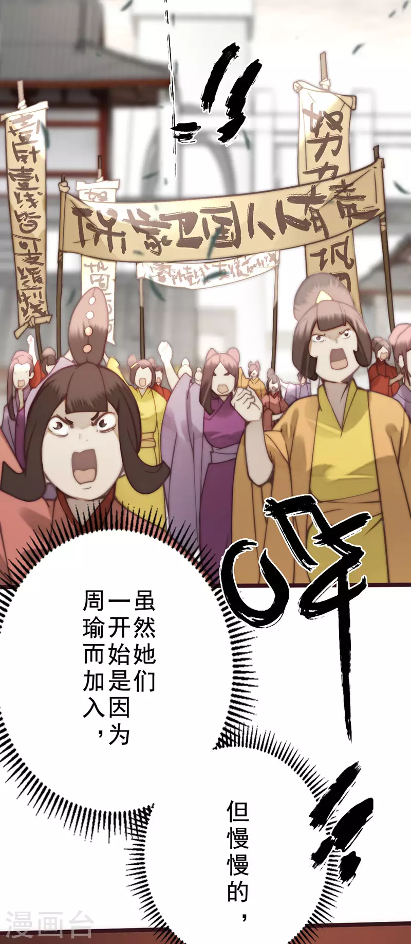 第39话(1/2)-第41话