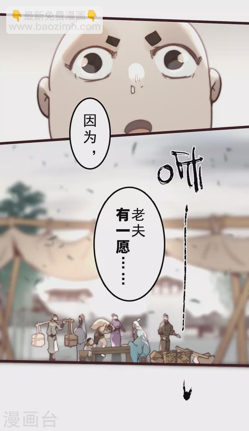 第39话(1/2)-第41话