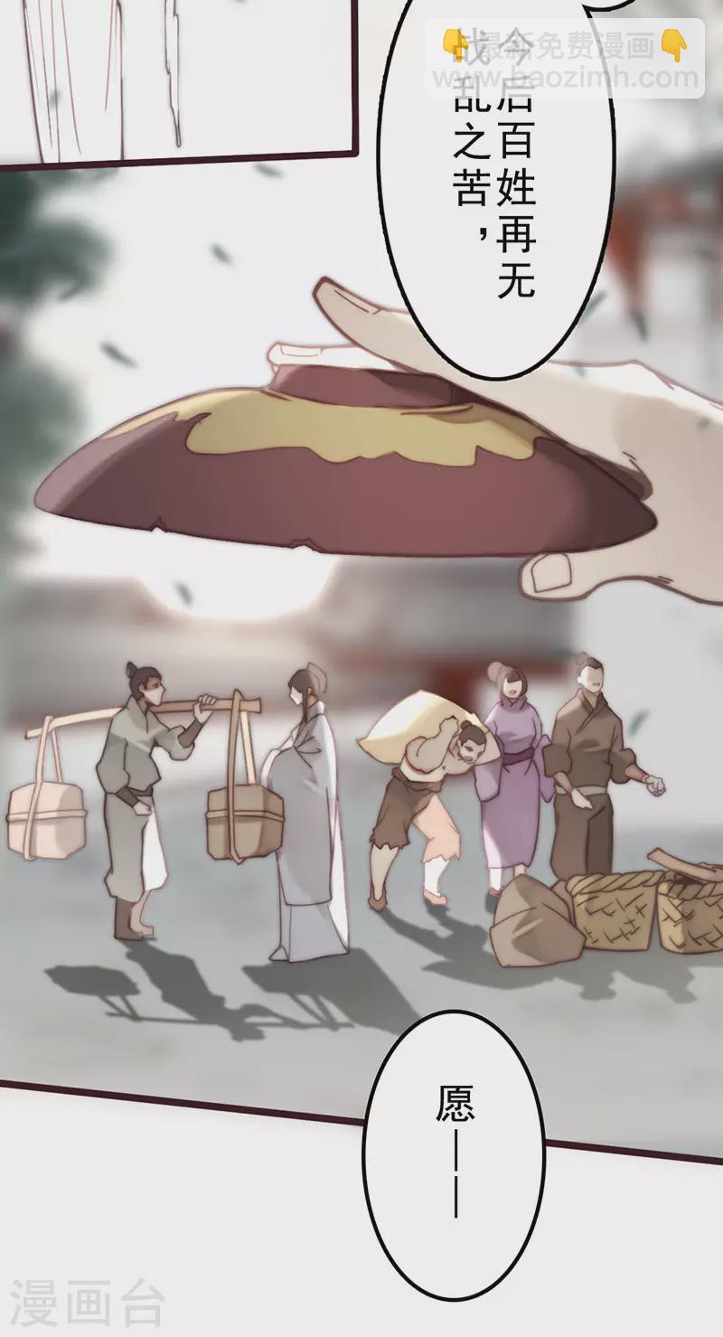 第39话(1/2)-第41话