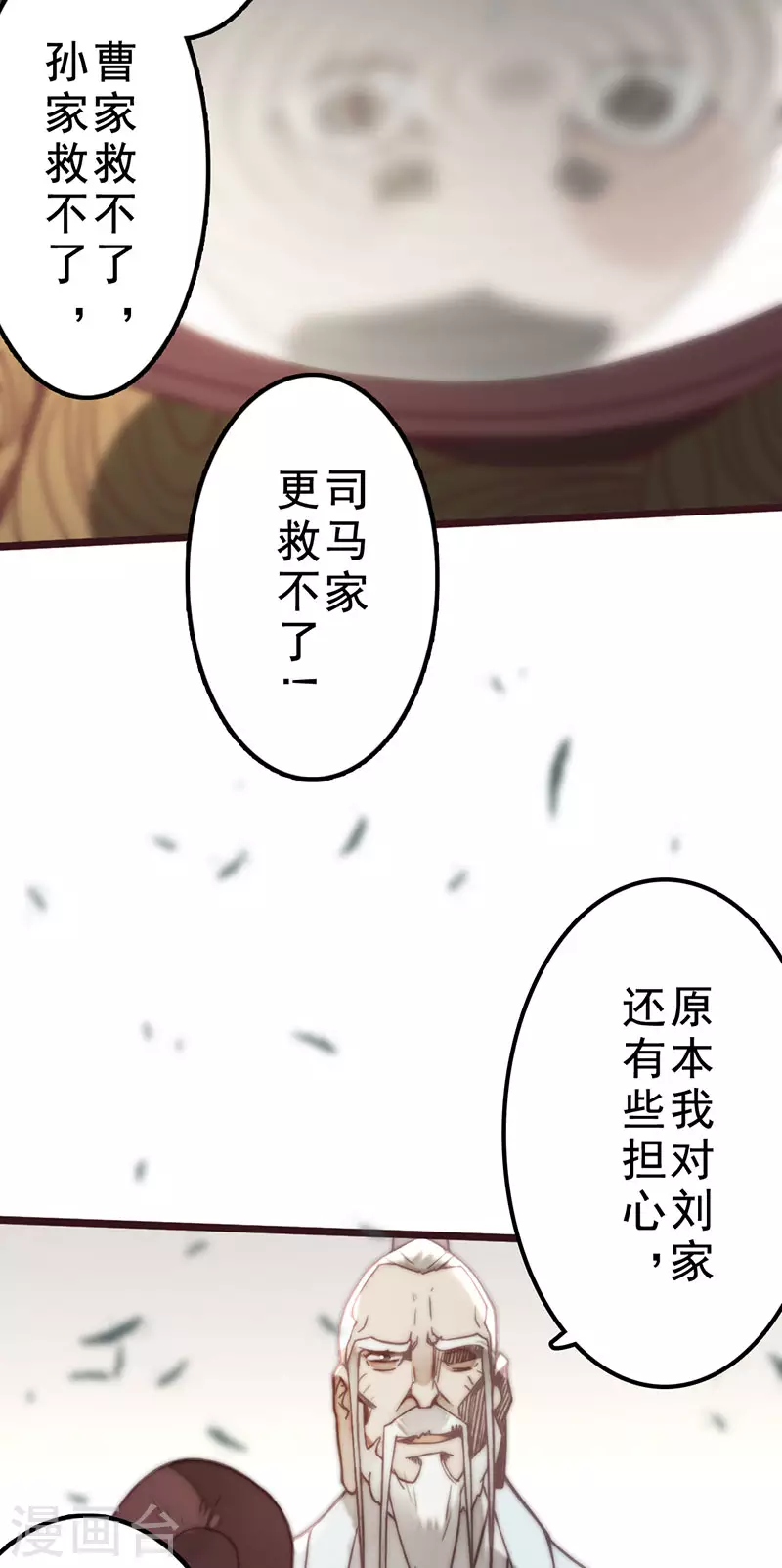 第39话(1/2)-第41话