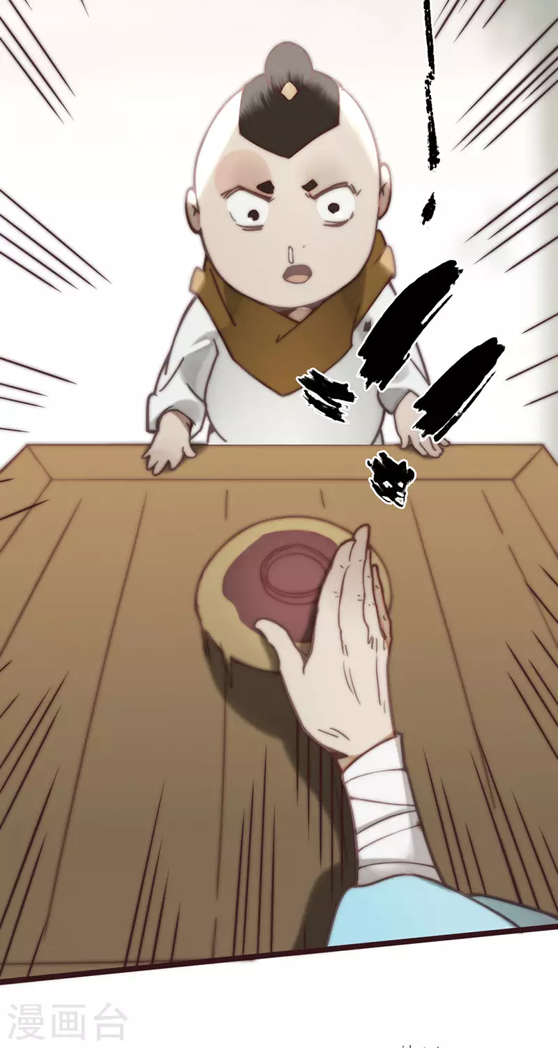 第39话(1/2)-第41话