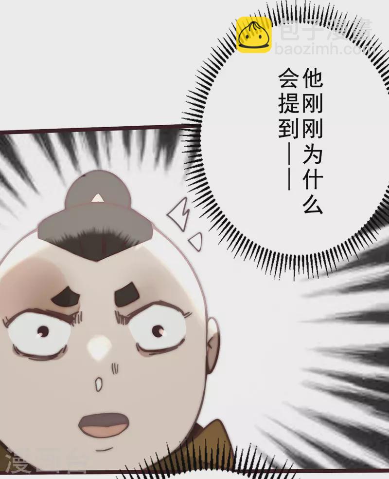 第39话(1/2)-第41话