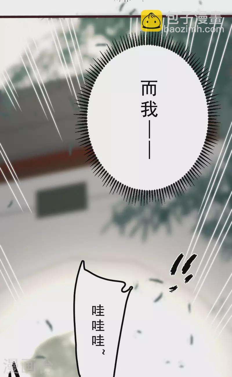 第39话(1/2)-第41话