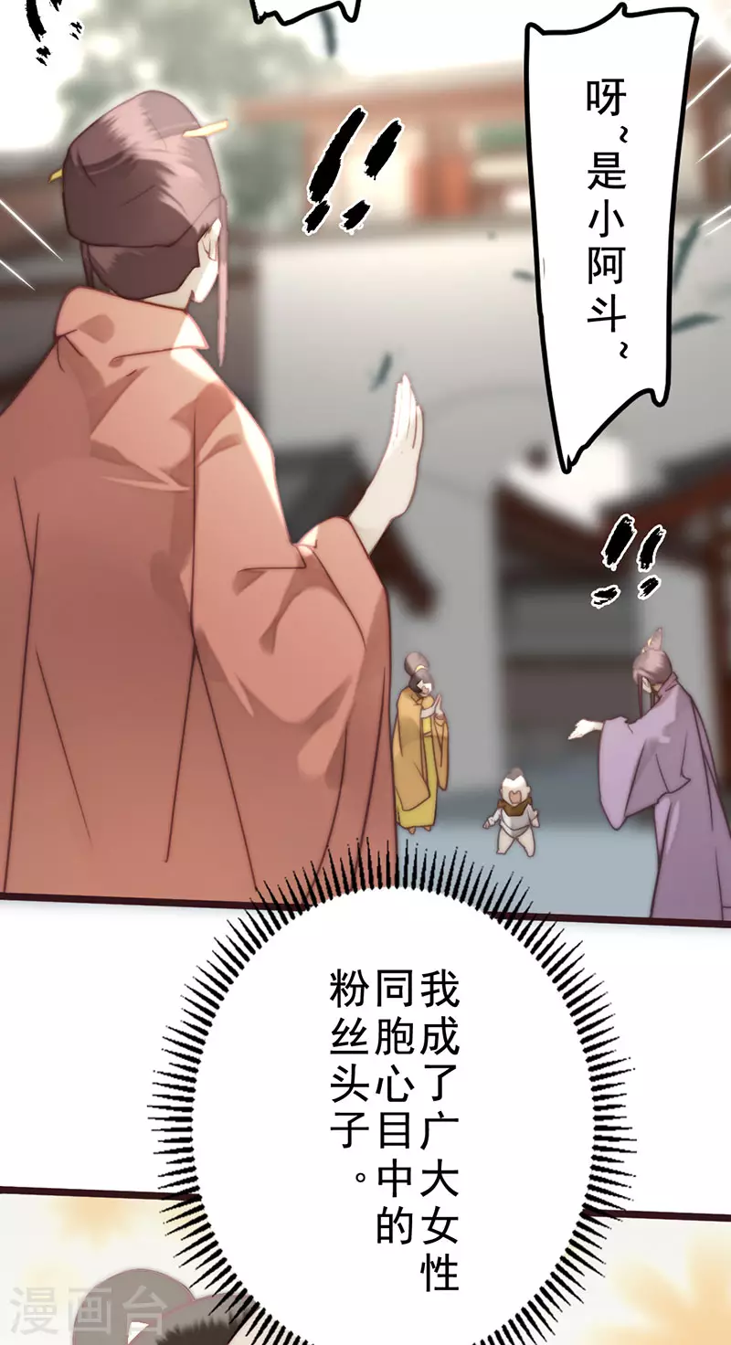 第39话(1/2)-第41话