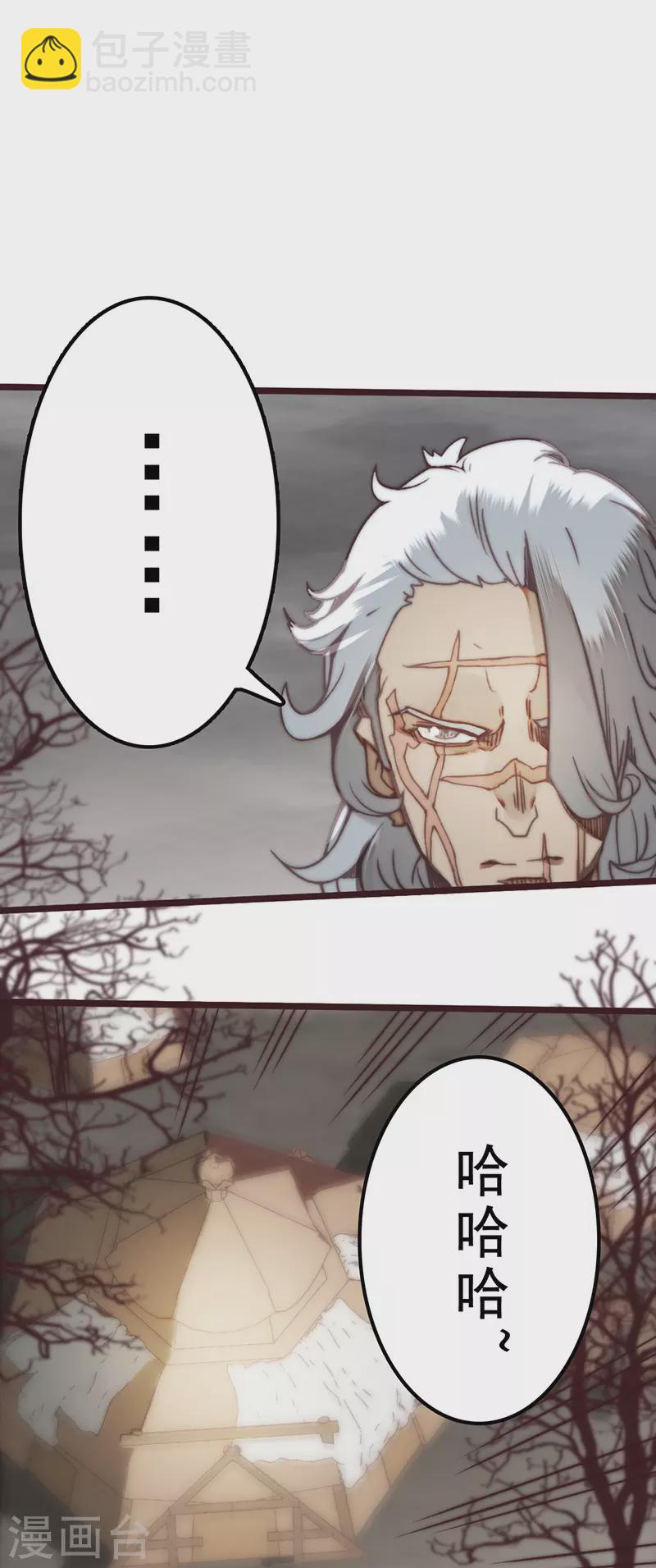 第41话(1/2)-第43话