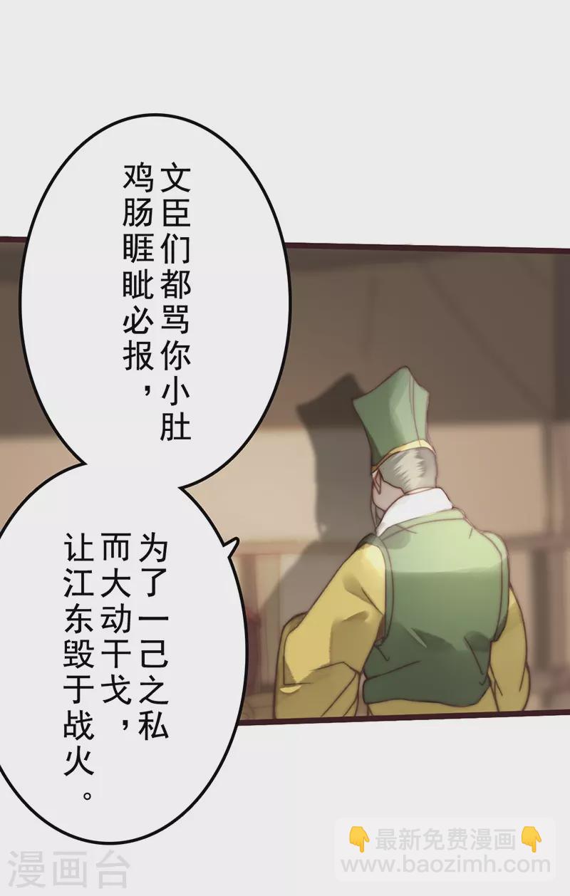 第41话(1/2)-第43话