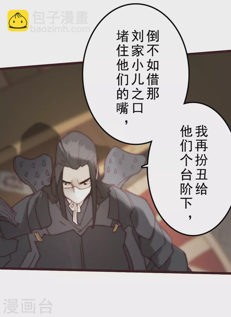 第41话(1/2)-第43话