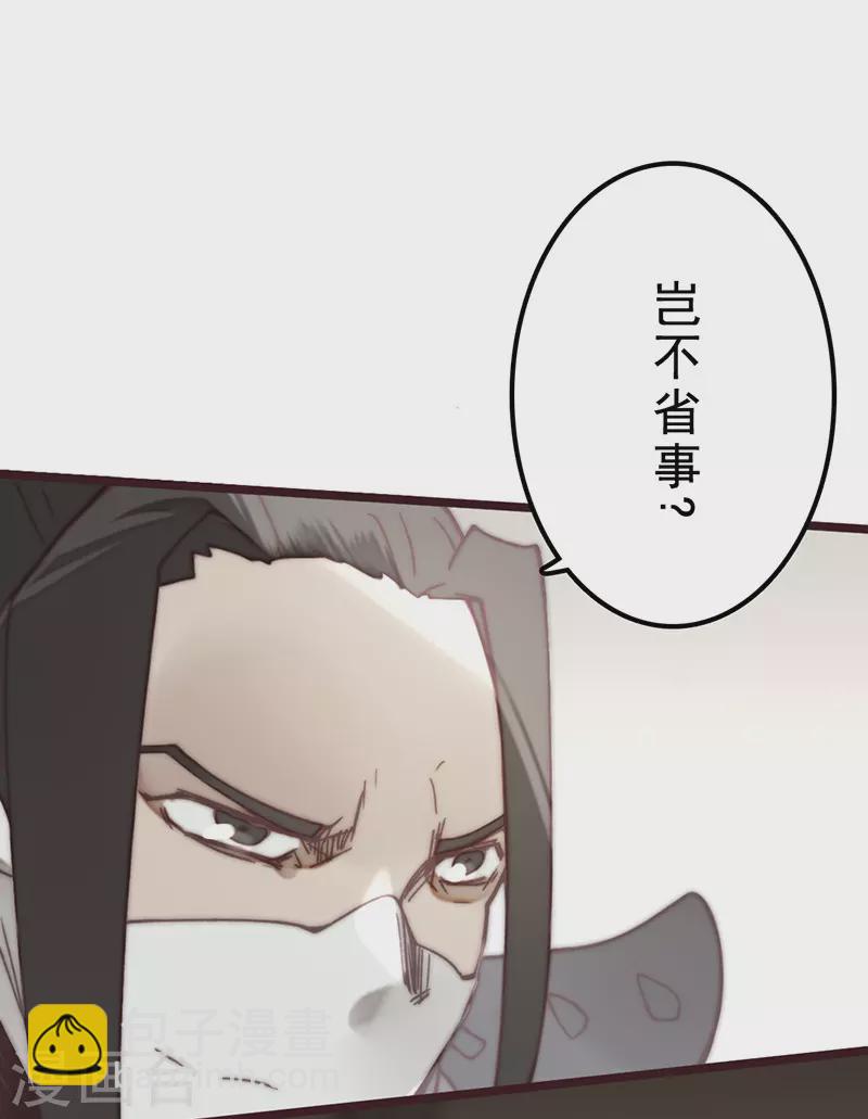 第41话(1/2)-第43话