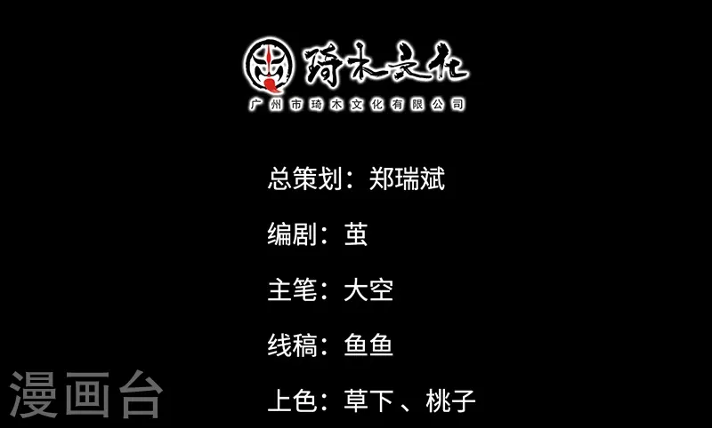 第41话(1/2)-第43话