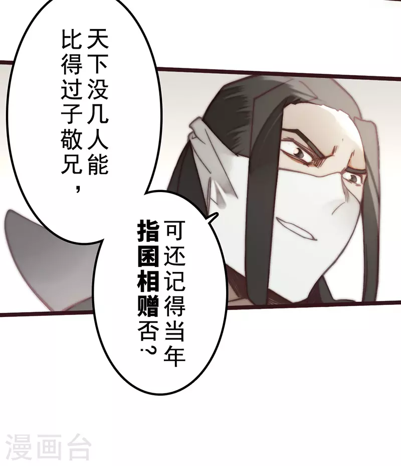 第41话(1/2)-第43话