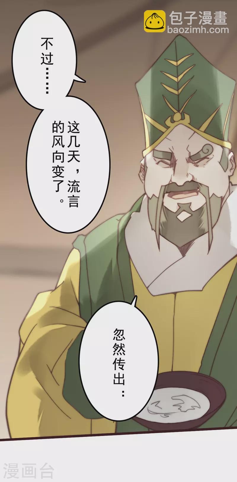 第41话(1/2)-第43话