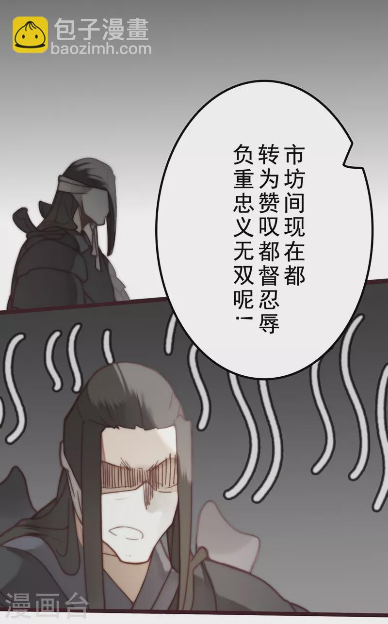 第41话(1/2)-第43话