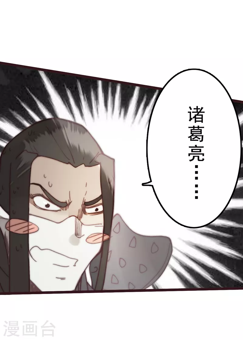 第41话(1/2)-第43话