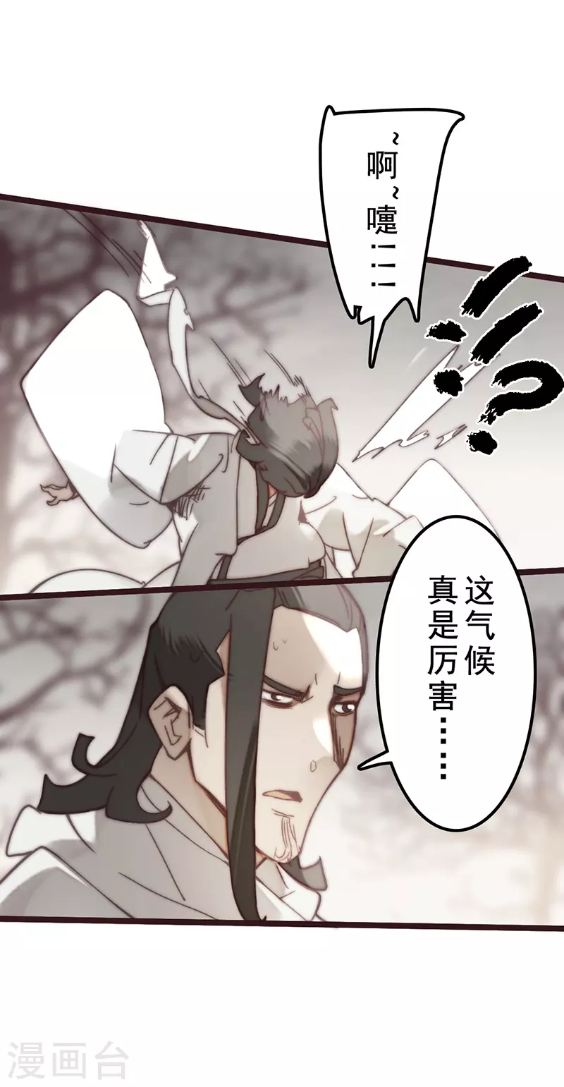 第41话(1/2)-第43话