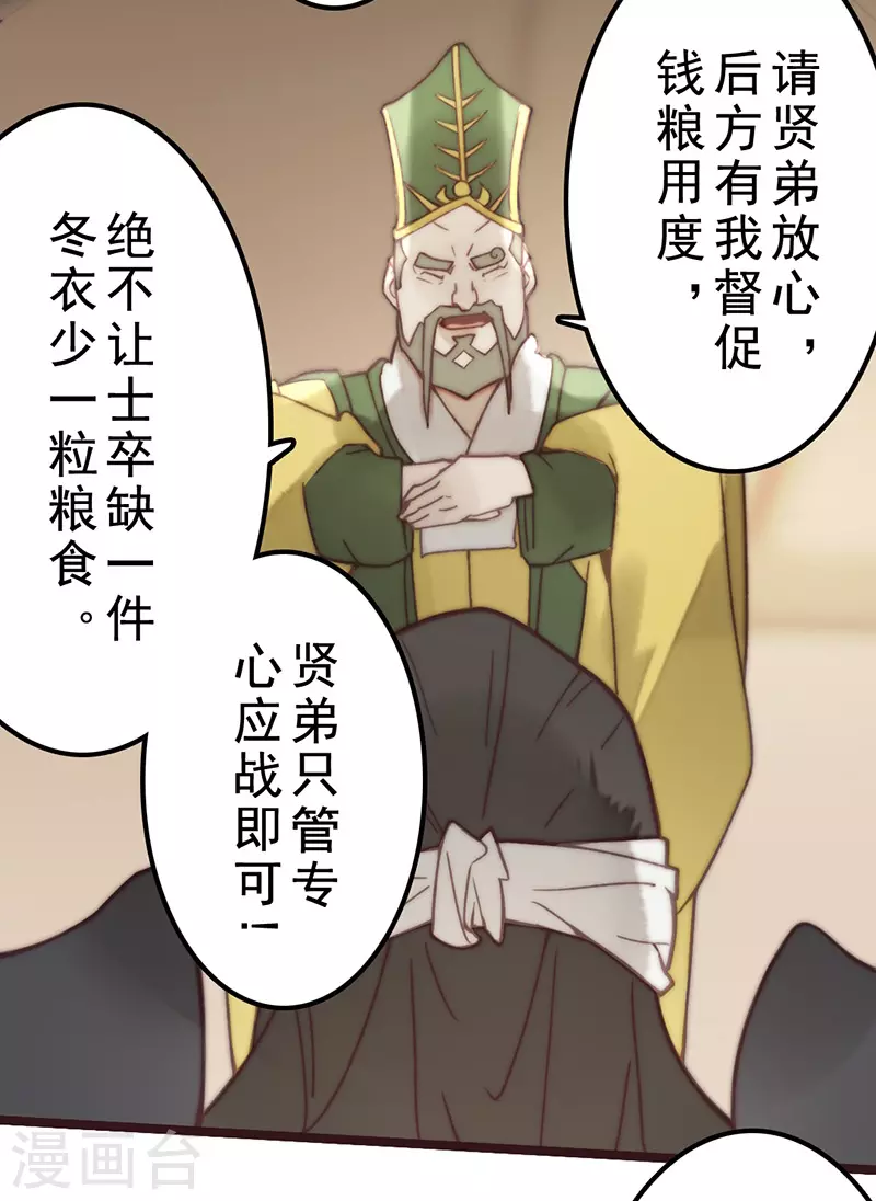 第41话(1/2)-第43话