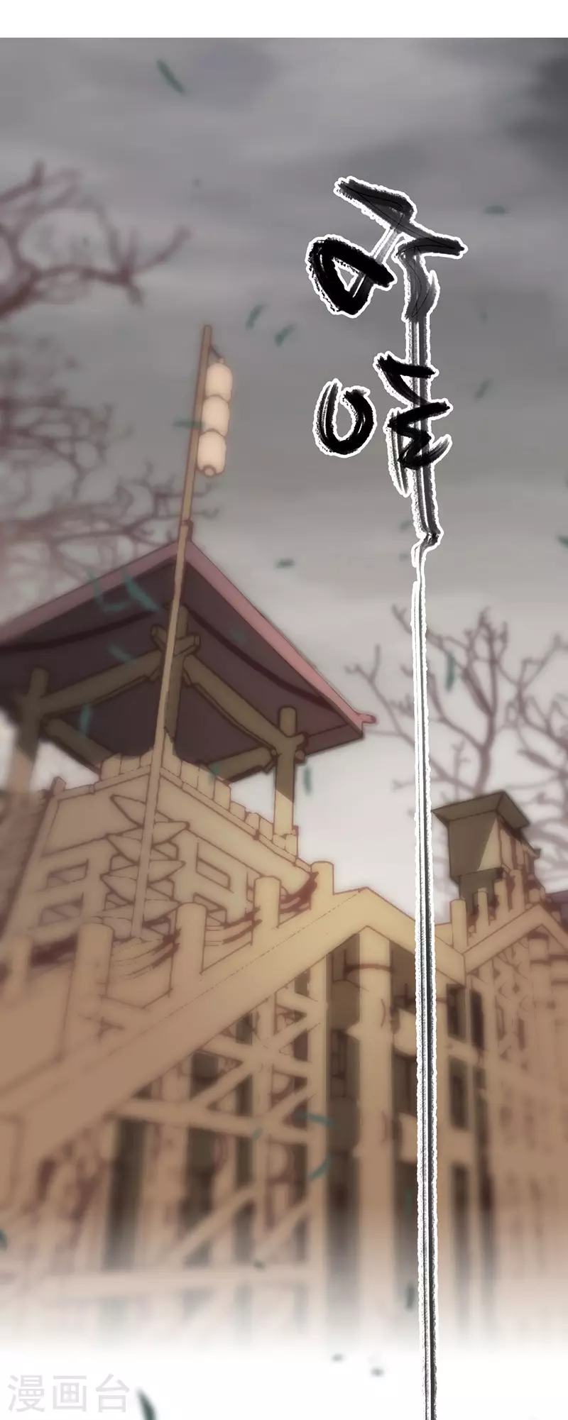 第41话(1/2)-第43话