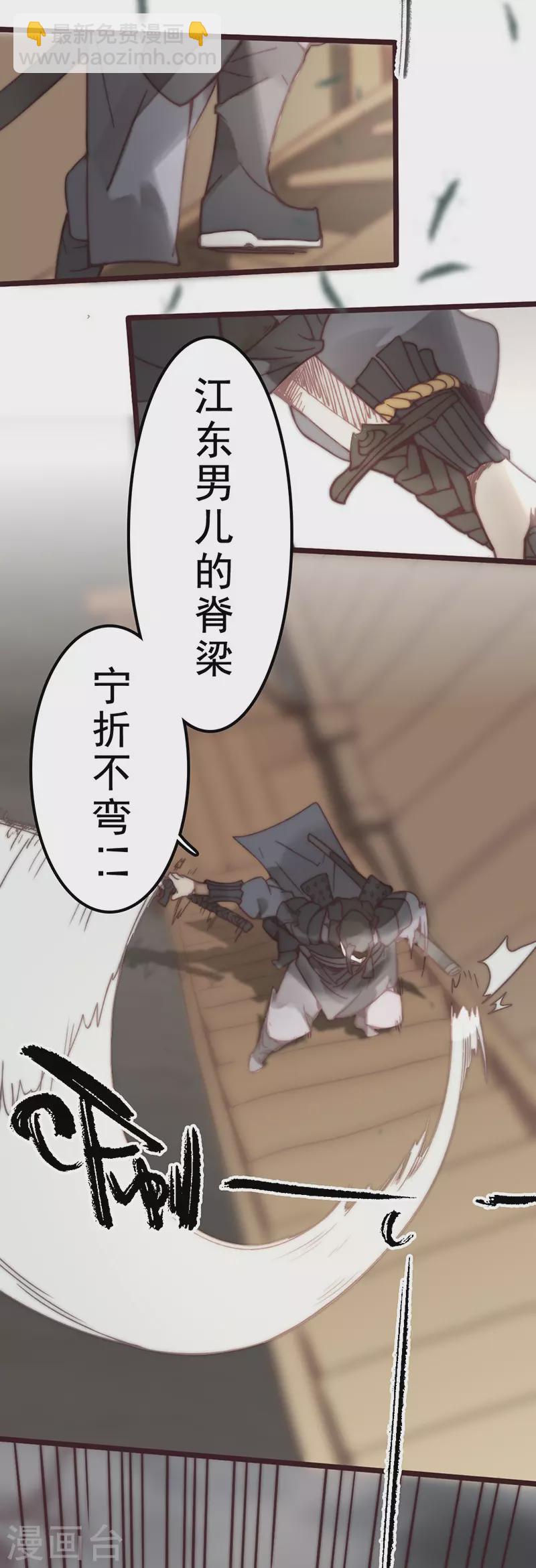 第41话(1/2)-第43话