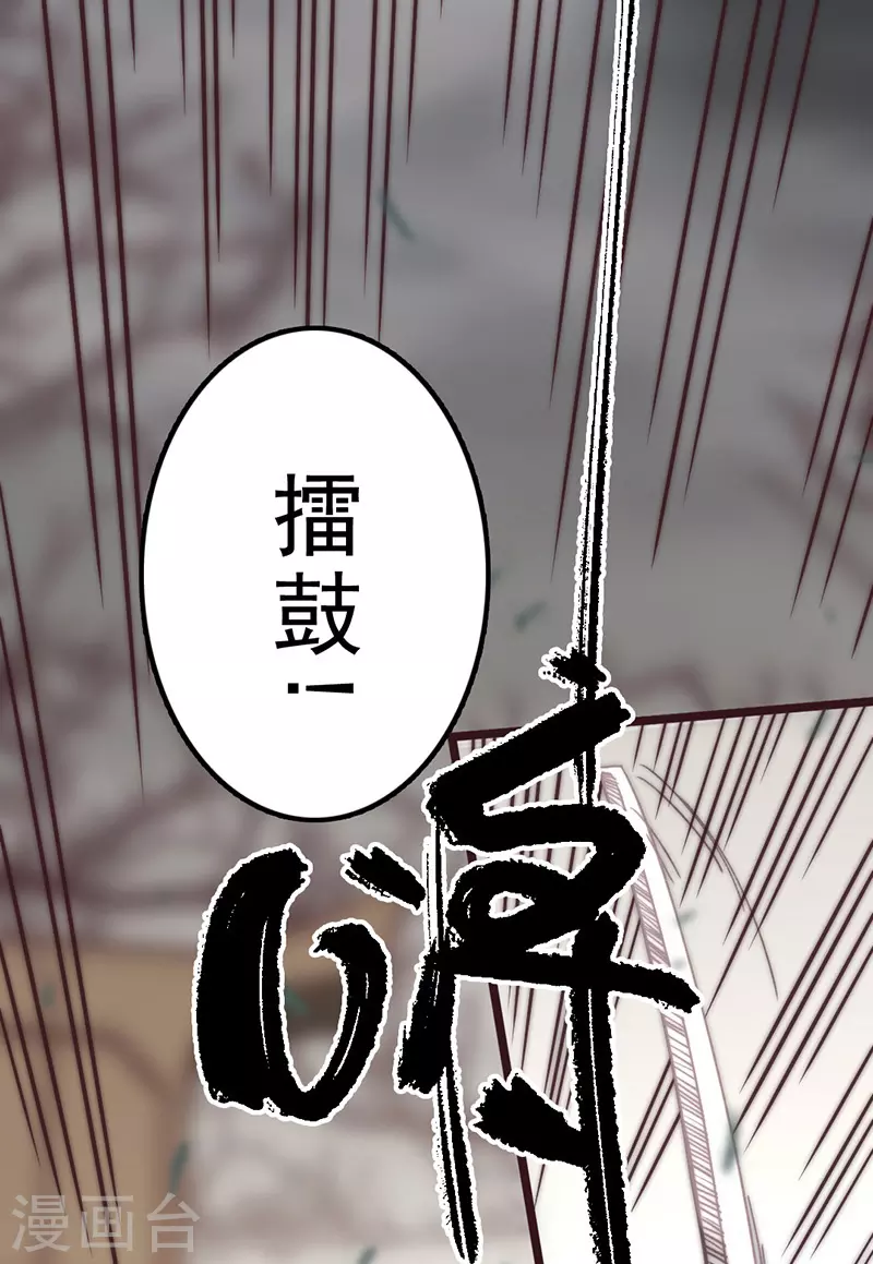 第41话(1/2)-第43话