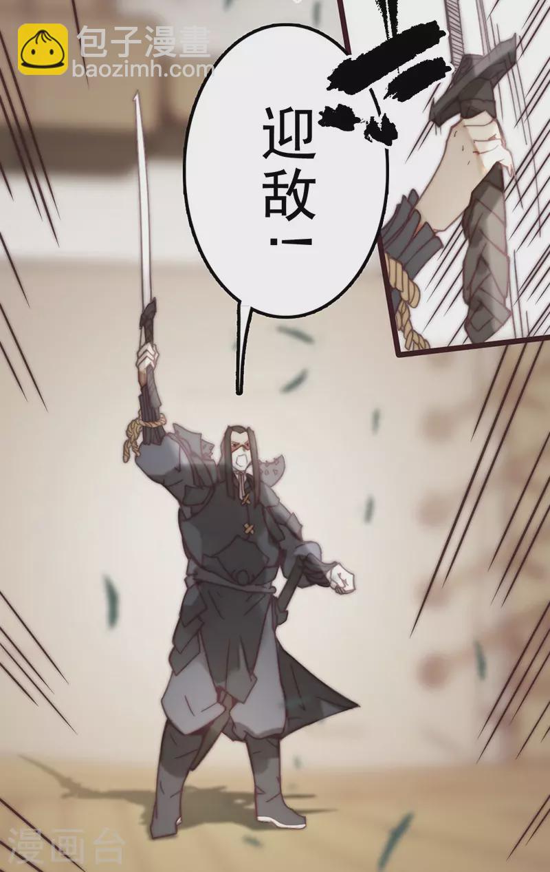 第41话(1/2)-第43话