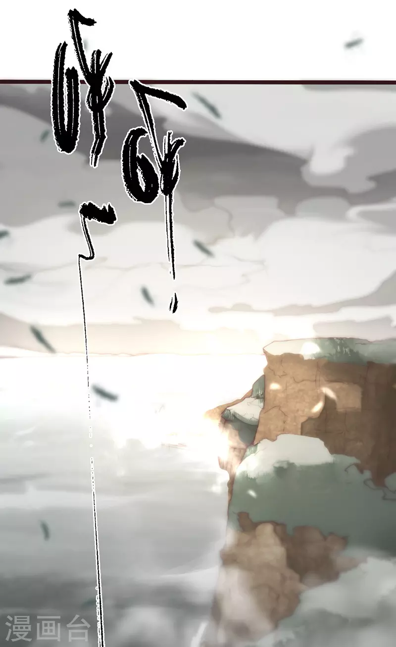 第41话(1/2)-第43话