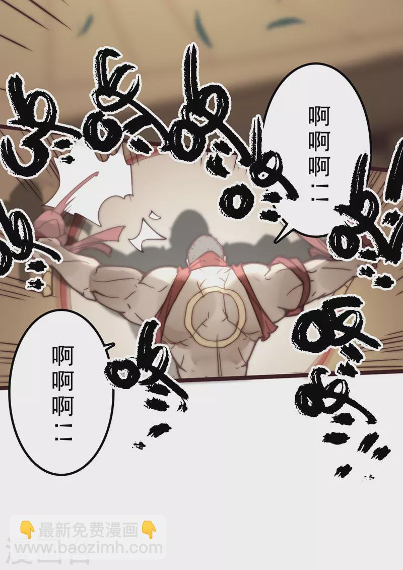 第41话(1/2)-第43话