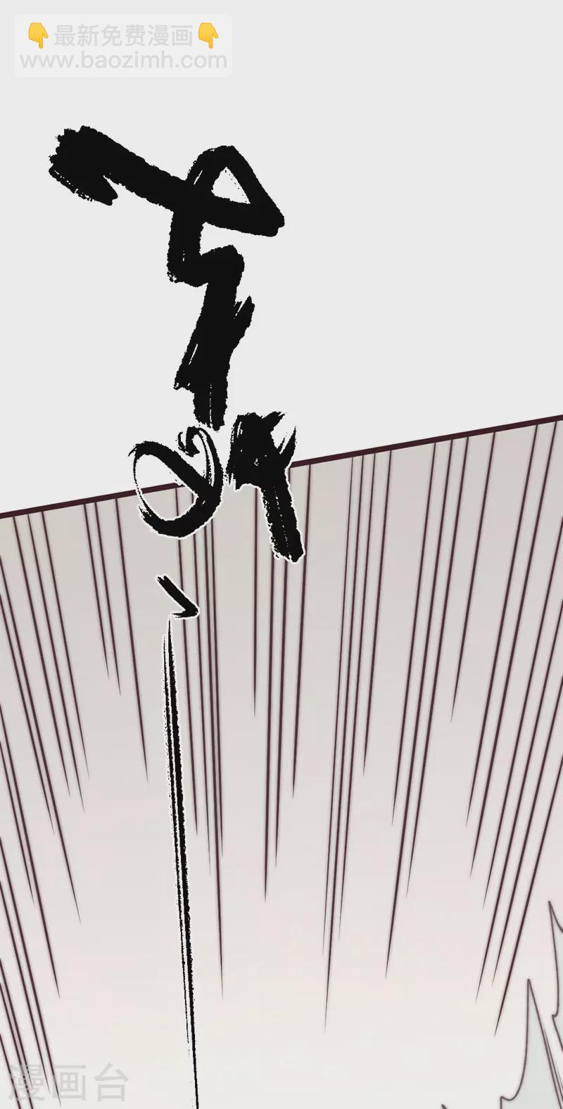 第41话(1/2)-第43话