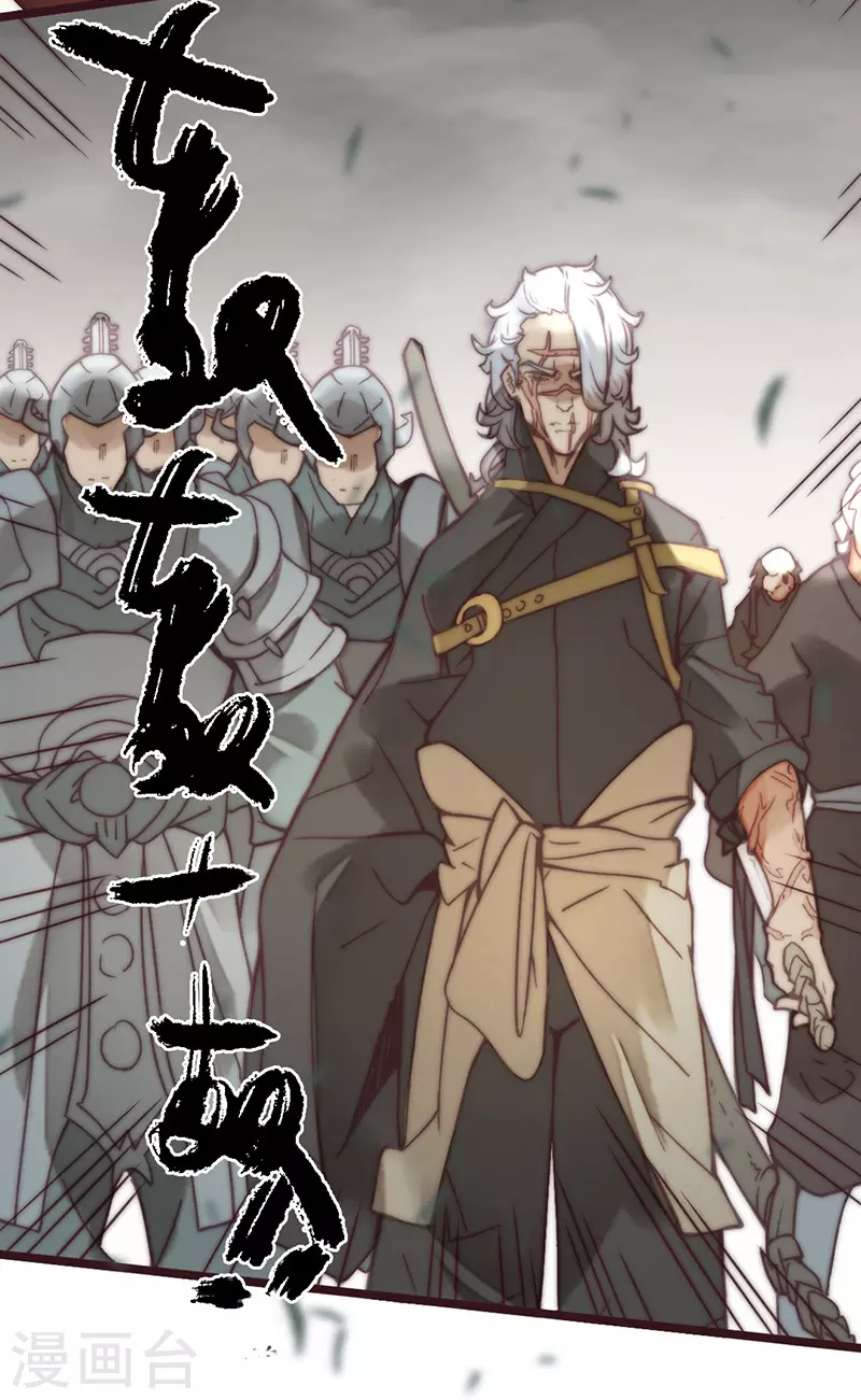 第41话(1/2)-第43话