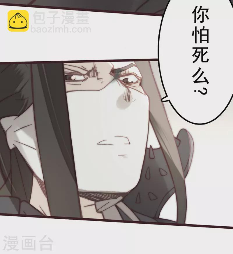 第41话(1/2)-第43话