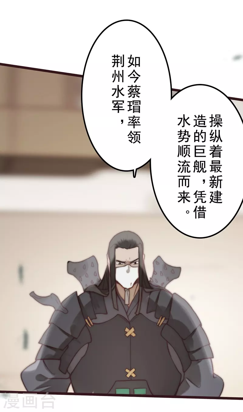 第41话(1/2)-第43话