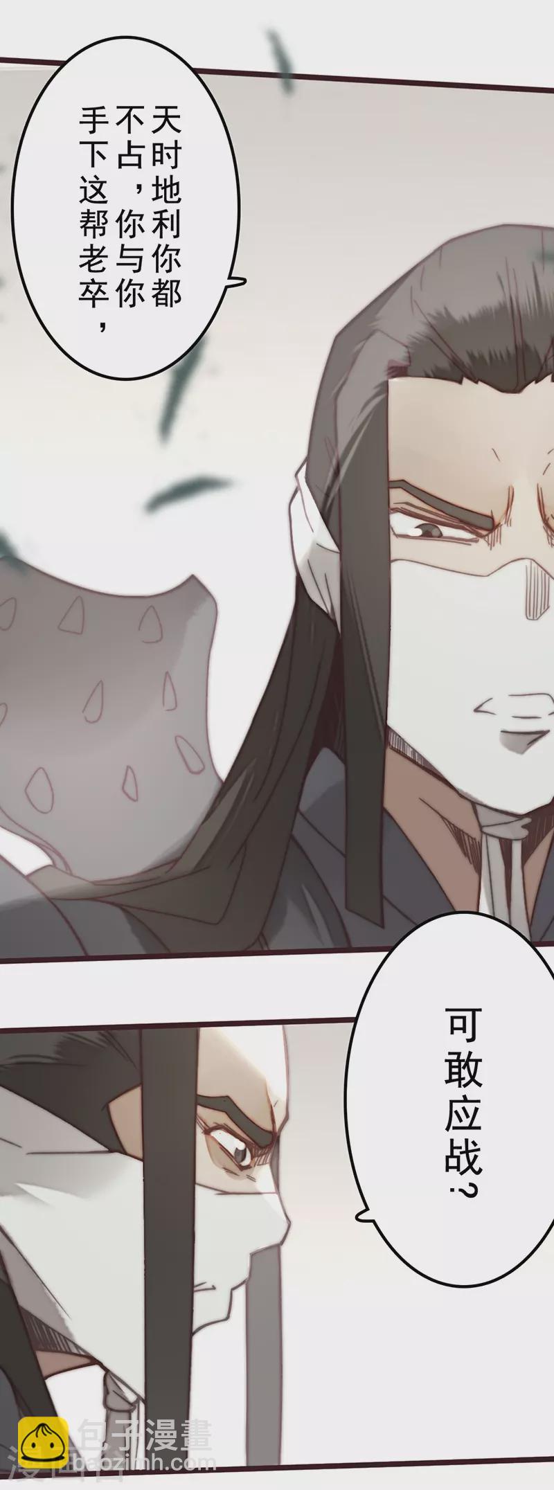 第41话(1/2)-第43话