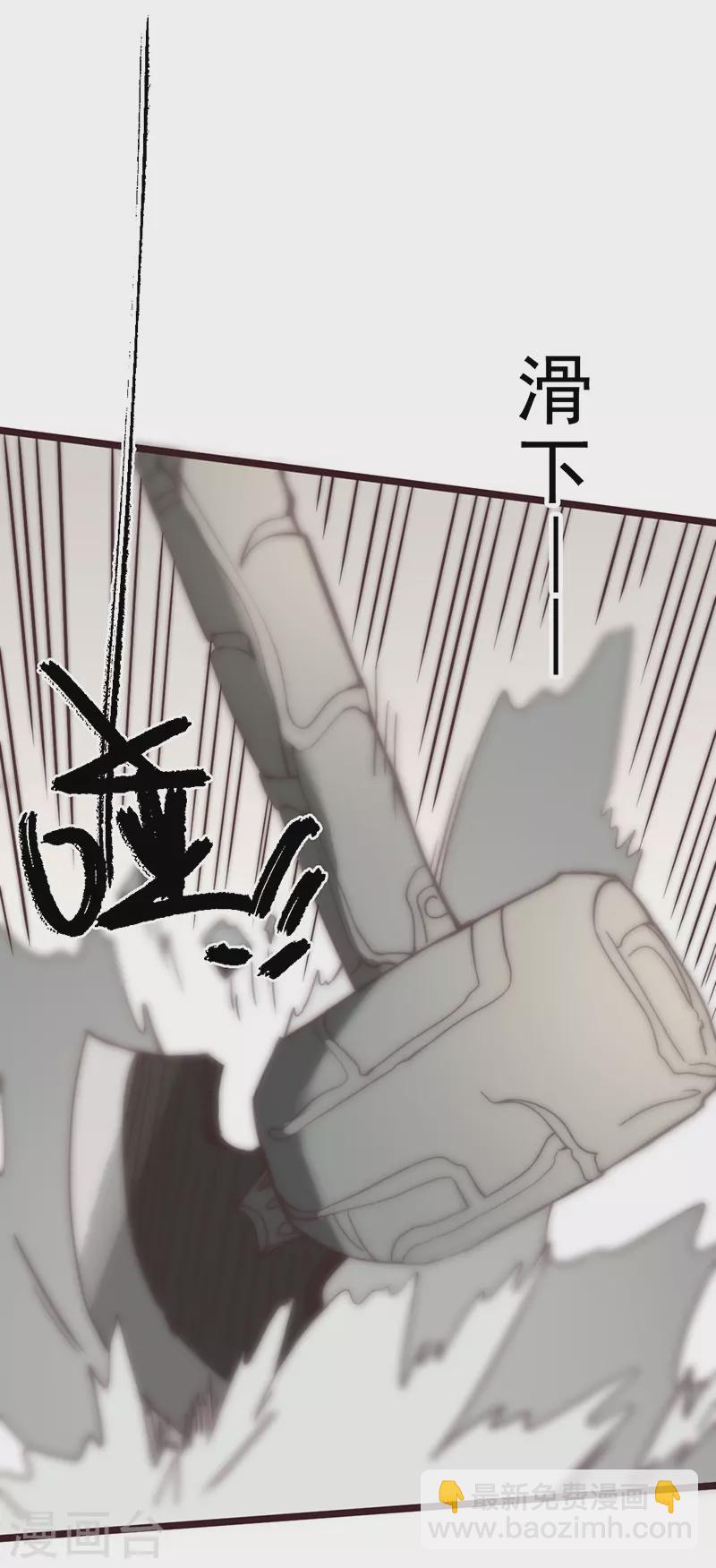 第41话(1/2)-第43话