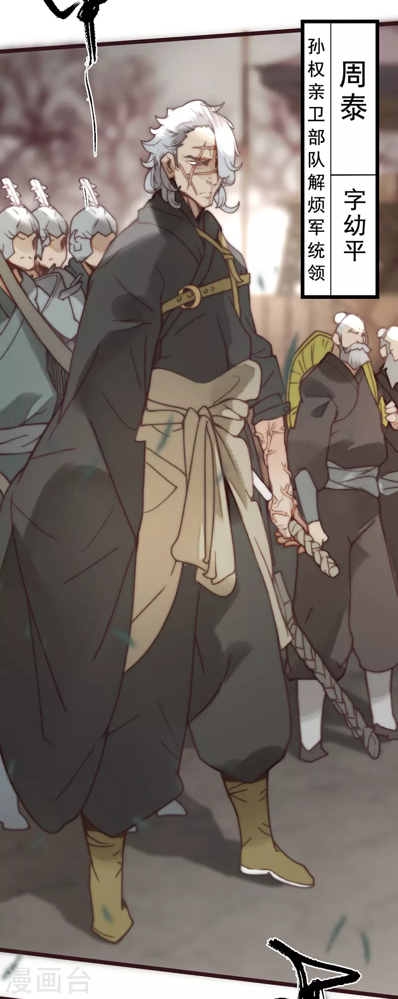 第41话(1/2)-第43话