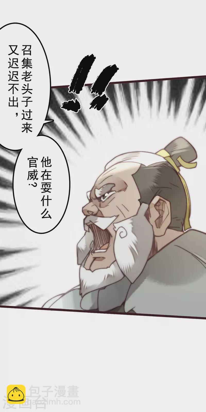 第41话(1/2)-第43话