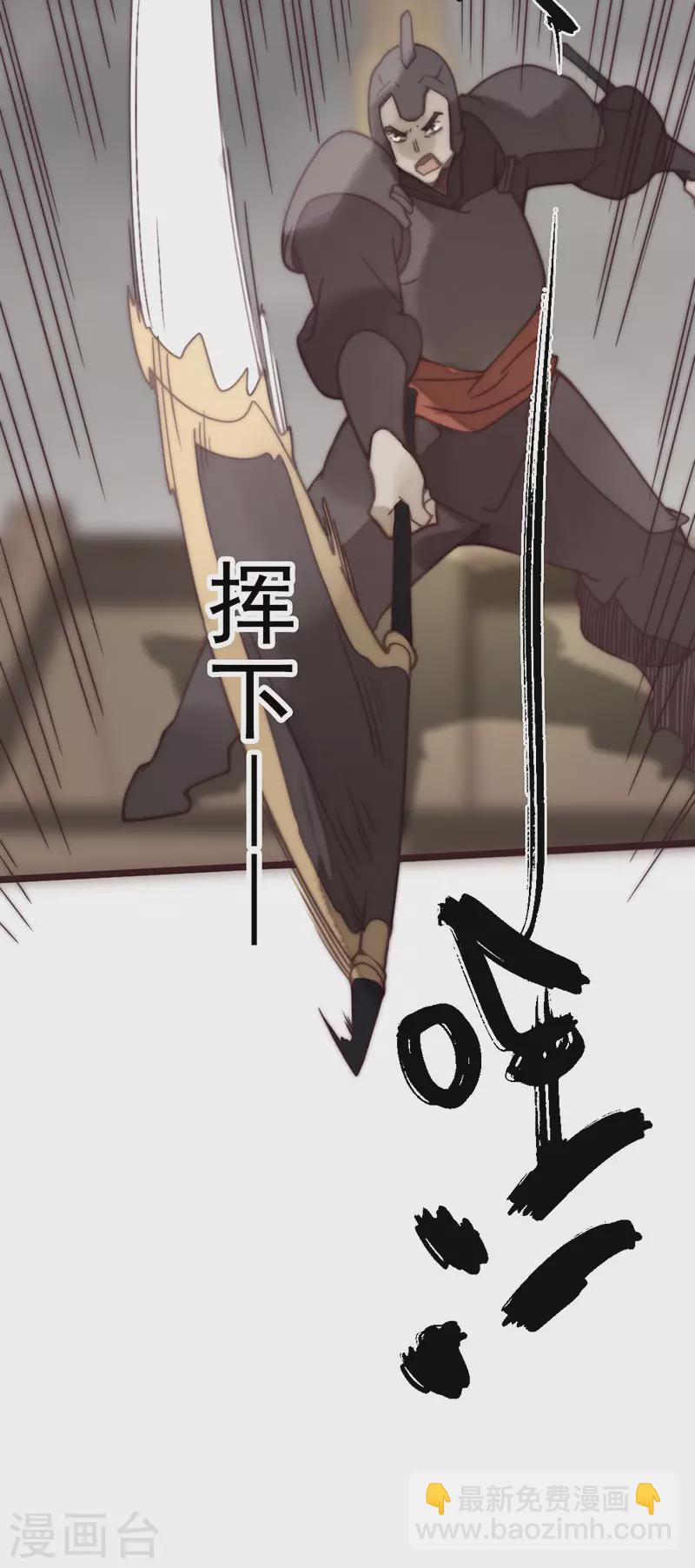 第43话(1/2)-第45话