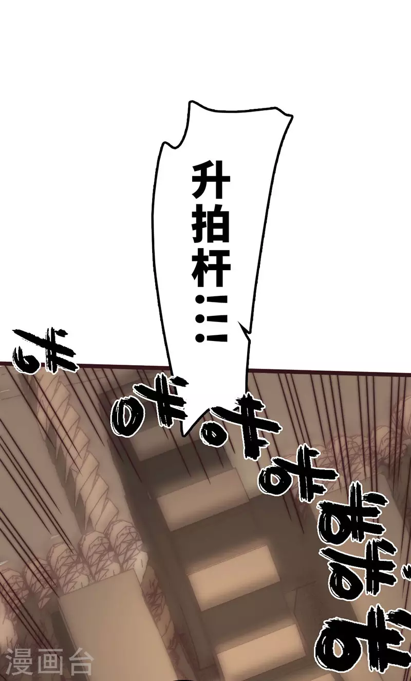 第43话(1/2)-第45话