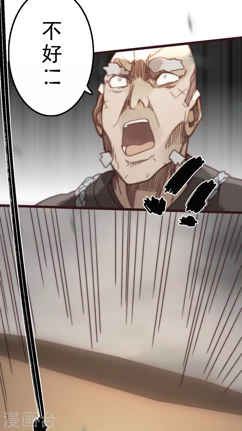 第43话(1/2)-第45话