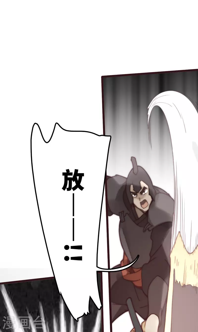 第43话(1/2)-第45话