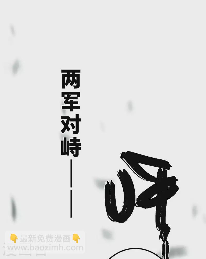 第43话(1/2)-第45话