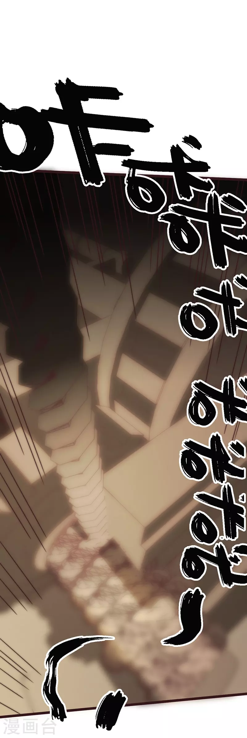 第43话(1/2)-第45话