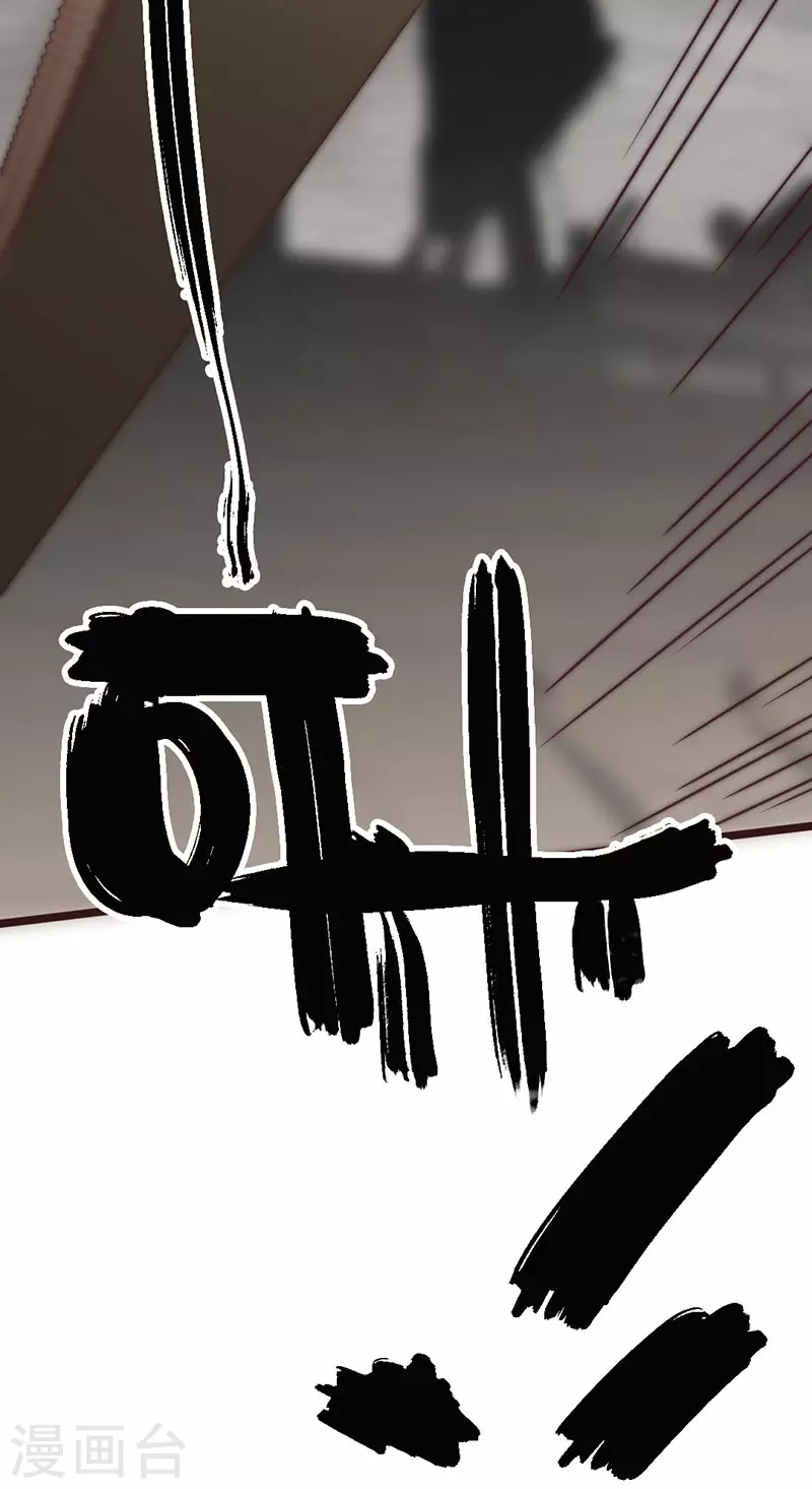 第43话(1/2)-第45话