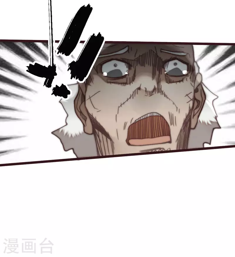 第43话(1/2)-第45话