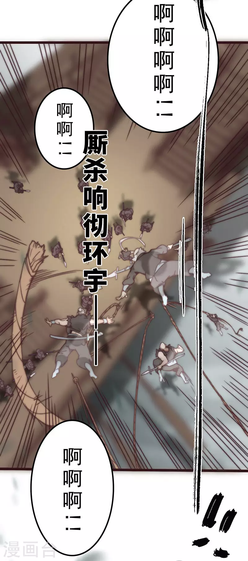 第43话(1/2)-第45话