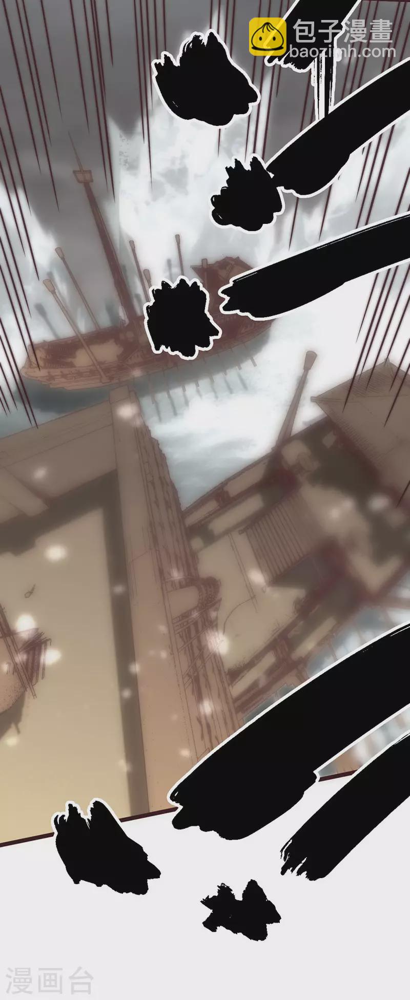 第43话(1/2)-第45话