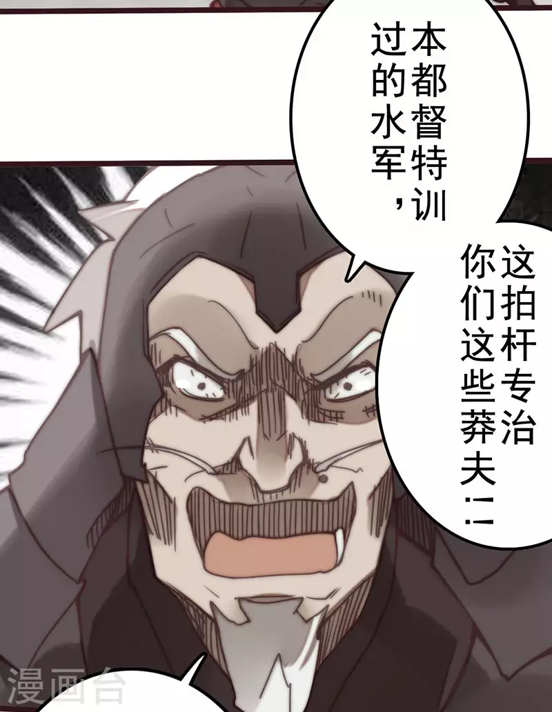 第43话(1/2)-第45话