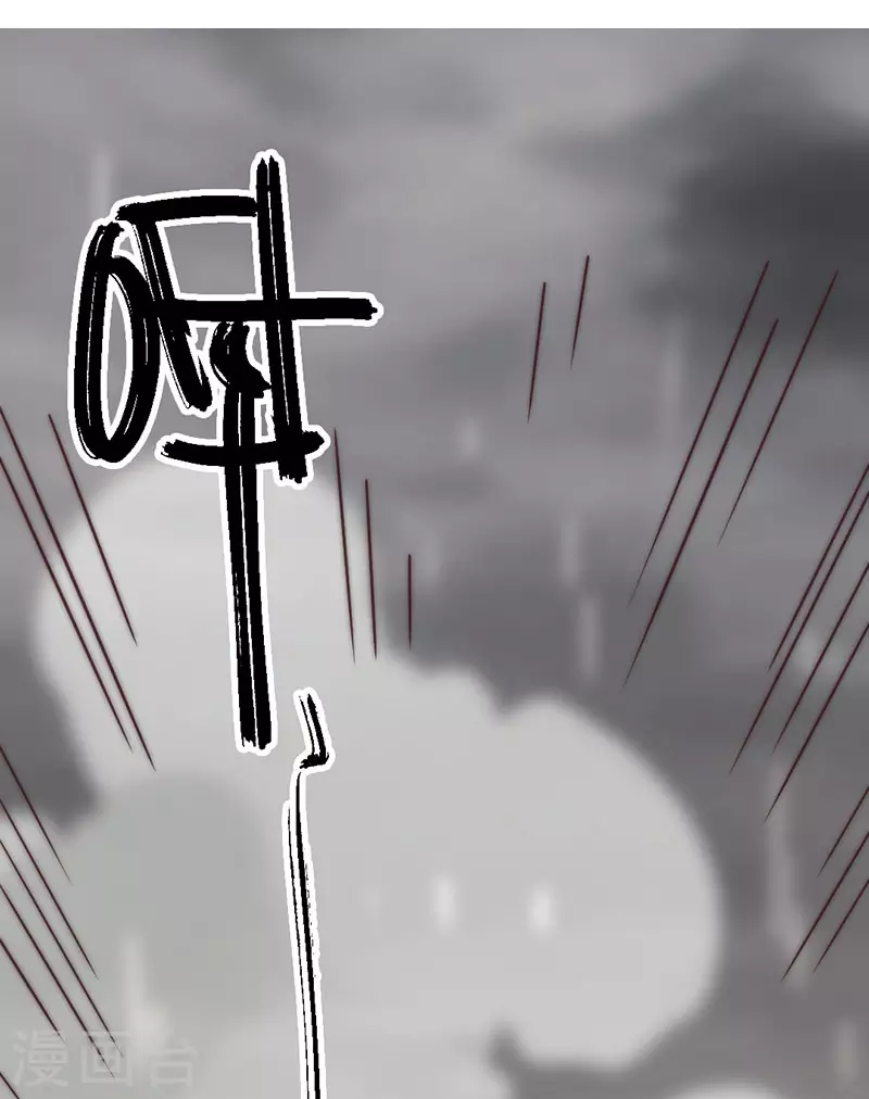 第43话(1/2)-第45话