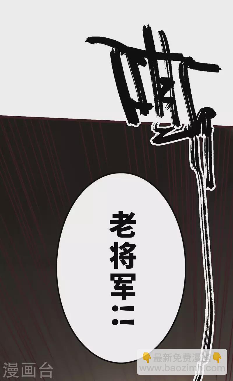 第43话(1/2)-第45话