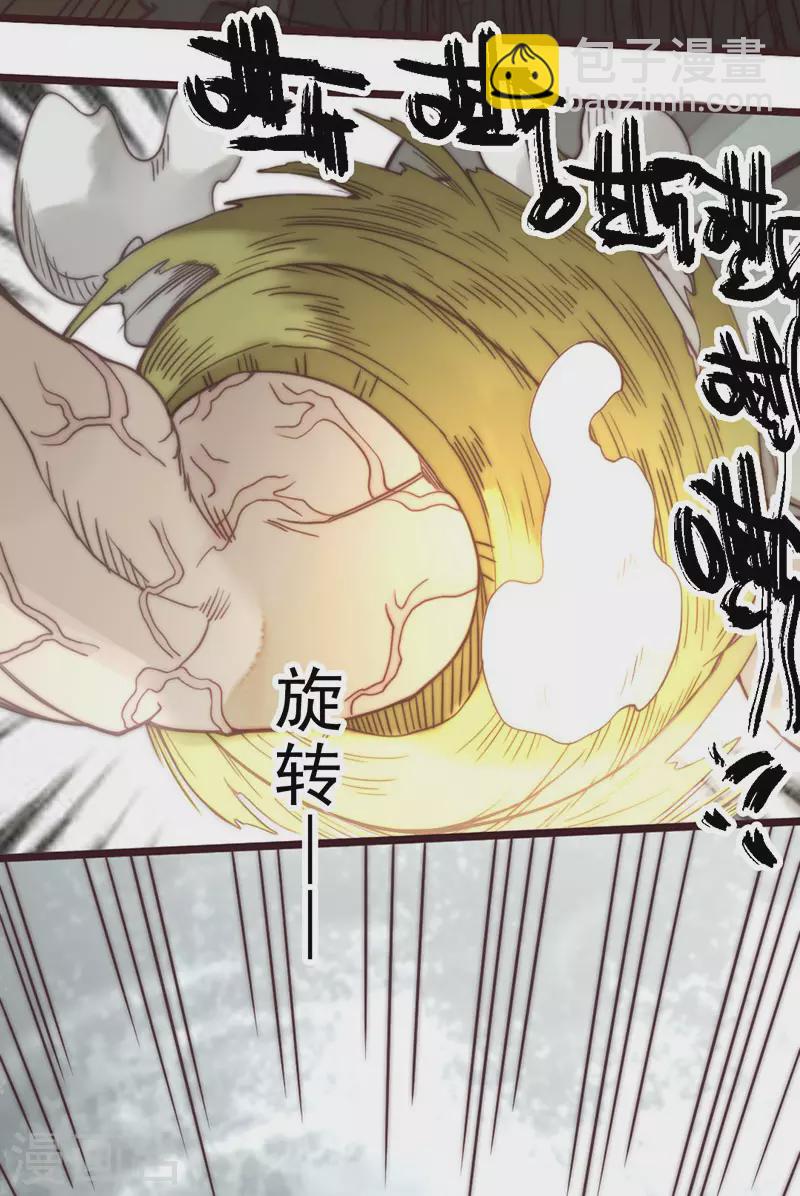 第43话(1/2)-第45话