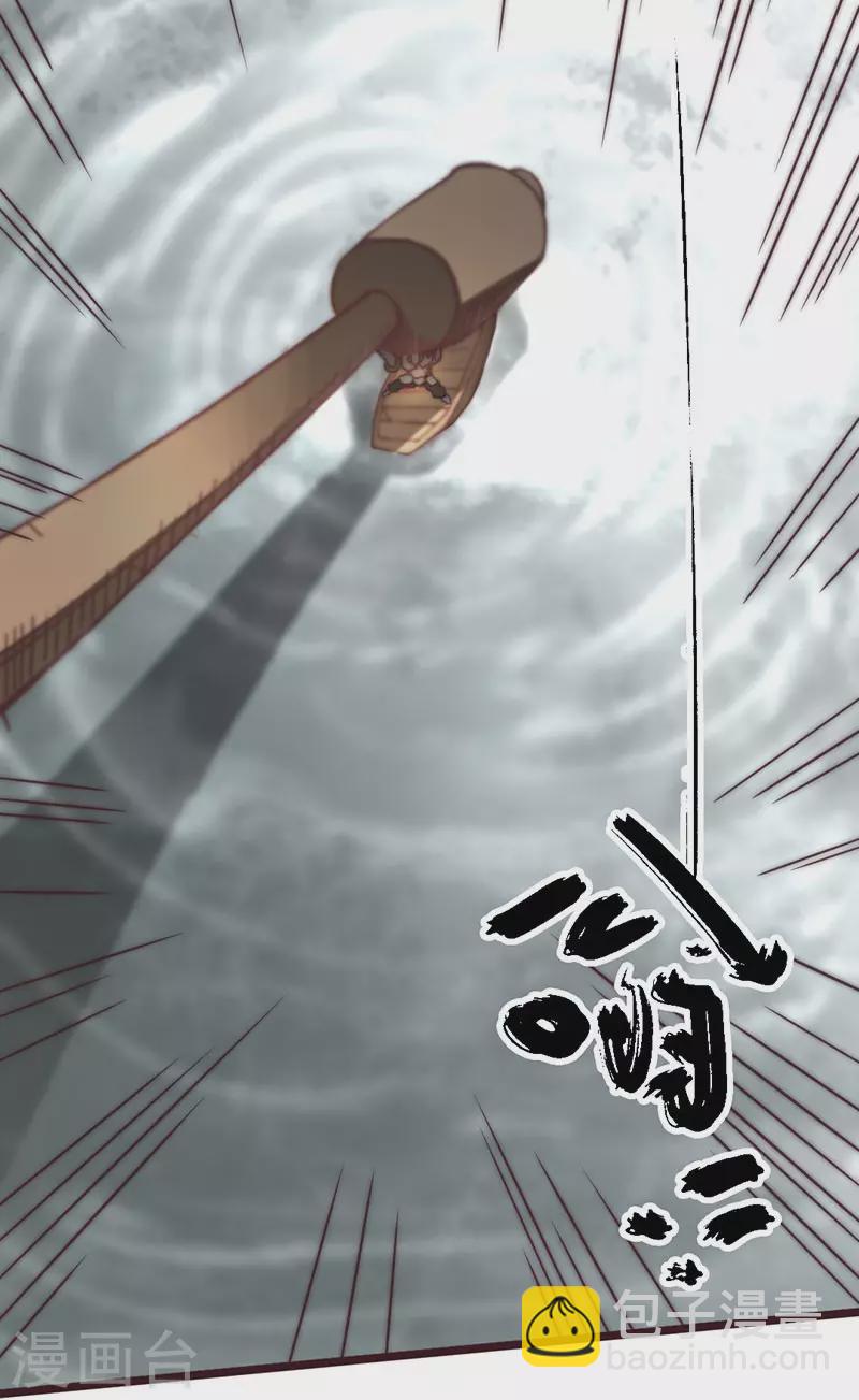 第43话(1/2)-第45话