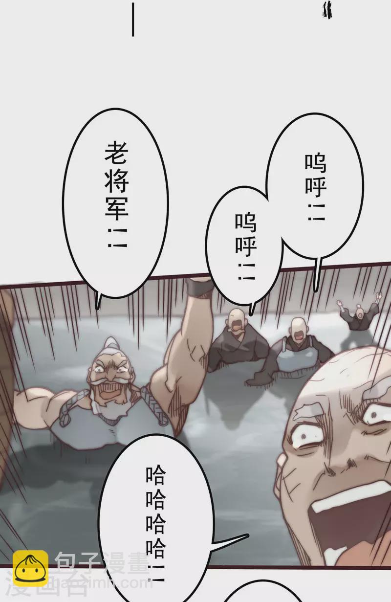 第43话(1/2)-第45话